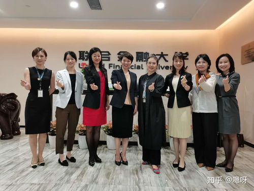 聯合金融大學 深耕金融外包服務領域，打造應用型人才培養高地